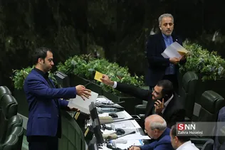 انتخابات هیئت رئیسه مجلس شورای اسلامی