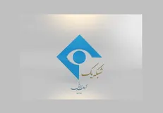 توضیح شبکه یک درباره اظهارات پدر شهید عجمیان در برنامه صبحگاهی