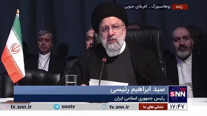 رئیسی: مواهب عضویت ایران در بریکس تاریخ&zwnj;ساز خواهد شد / ادای احترام رئیسی به نلسون ماندلا در اجلاس سران کشور&zwnj;های عضو بریکس