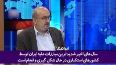سیاست مداران آمریکایی و اسرائیلی به دنبال از بین بردن نظم سیاسی حاکم بر ایران هستند!