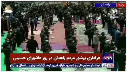 عزاداری پرشور مردم زاهدان در روز عاشورای حسینی