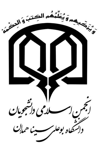 غلامی گامی موثر در جهت اسلامی&zwnj;سازی دانشگاه ها بردارد