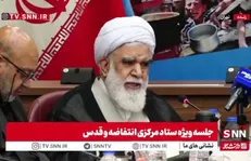 آیت الله اختری: راه‌اندازی شکایت‌های دسته‌جمعی و عمومی در دادگاه‌های بین‌المللی علیه صهیونیست‌ها خیلی موثر است و باید دنبال شود + فیلم