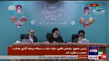تاکید رئیس جمهور بر خودکفایی در تامین کالا&zwnj;های اساسی