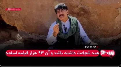هند جرات داشته باشد کار پاکستان را تمام می&zwnj;کنیم + فیلم