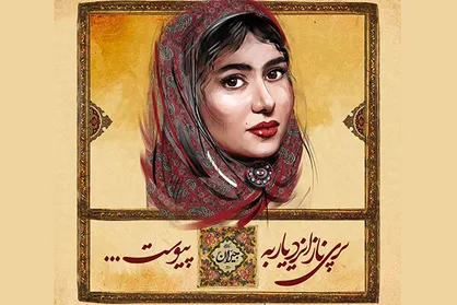 پریناز ایزدیار به سریال &laquo;جیران&raquo; پیوست
