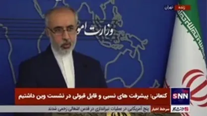 کنعانی: دولت آمریکا در مورد پرتاب ماهواره خیام دخالت نکند؛ همکاری فناورانه جزو حقوق ایران و روسیه است