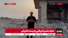 گزارش میدانی از دکل مخابراتی آسیب‌دیده در شهرستان سیریک