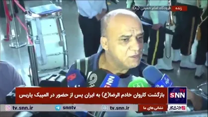 محسن کاوه: کشتی&zwnj;گیران ما نسبت به قبل بهتر شده&zwnj;اند، اما برای آینده باید بیشتر تلاش کنیم