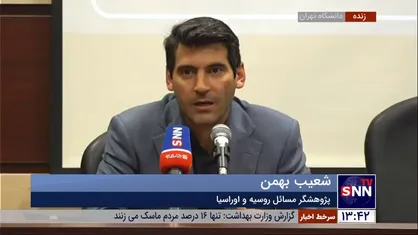 بهمن: هژمونی آمریکا در سطح بین&zwnj;الملل با چالش مواجه شده / حسن نیا: با سفر شمخانی به امارات گشایش&zwnj;های مالی و امنیتی رخ داد