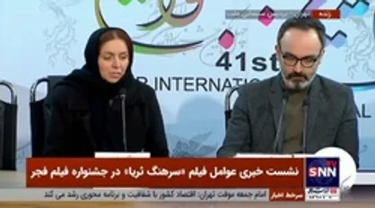 کارگردان فیلم &laquo;سرهنگ ثریا&raquo;: سوژه این فیلم بر اساس واقعیت و تاریخ معاصر است و این اولین فیلم من است