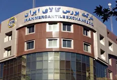 عرضه خودرو در بورس کالا از سر گرفته شد +جزئیات