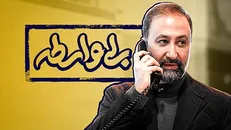 جراحی «بی واسطه» بدون خونریزی