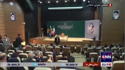 حال و هوای سالن شیخ فضل الله قبل از آغاز اولین نشست خبری رئیس مجلس