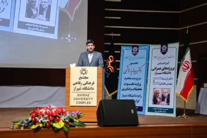 افتتاح طرح&zwnj;های عمرانی دانشگاه شیراز با حضور سرپرست وزارت علوم