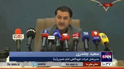 مدیرعامل شرکت فرودگاهی امام خمینی (ره): صنعت هوایی ایران هیچ تحریمی را نمی&zwnj;پذیرد