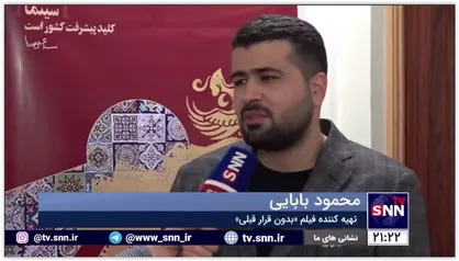&laquo;بدون قرار قبلی&raquo; فیلمی معناگرا اما حال خوب کن