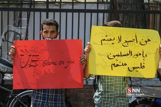 تجمع زکزاکی