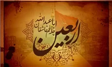 آغاز فعالیت موکب اوقاف به زائران اربعین در گردنه اسدآباد از امروز
