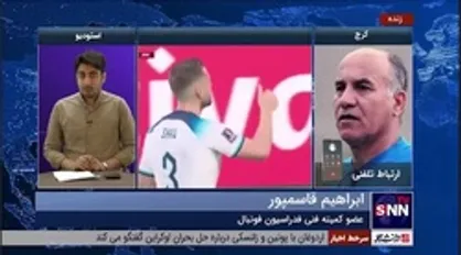 قاسمپور: کمیته فنی اصلا وجود خارجی ندارد؟!