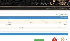 هیچ معطلی و تاخیری در ثبت نام سامانه سماح وجود ندارد