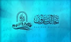 ائتلاف «صدر»: تشکیل دولت موقت در عراق کودتا علیه انتخابات است