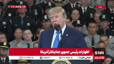 خیال پردازی های تکراری ترامپ جنایتکار: ایران هیچ نیروی دریایی ندارد!