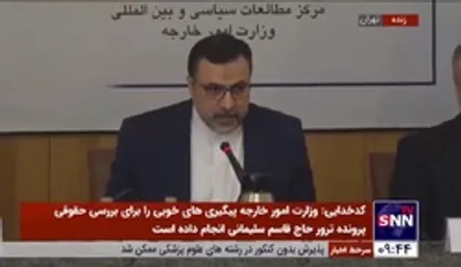 شیخ الاسلامی: موضوع پیگیری حقوقی پرونده ترور سردار سلیمانی در سه سطح پیگیری در نظام حقوقی ایران، نظام حقوقی عراق و در سطح بین&zwnj;المللی در حال انجام است