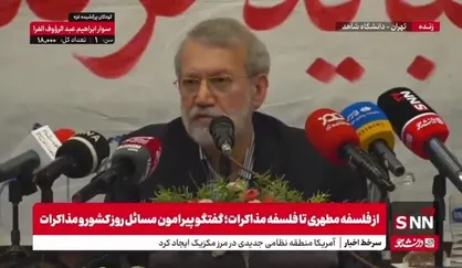 علی لاریجانی: مذاکره فعلی ممکن است به نتیجه برسد یا نرسد؛ بستگی به انصاف و عقلانیت طرف مقابل دارد