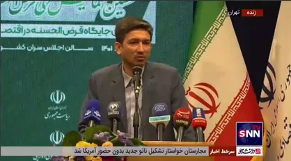 مدیرعامل بانک قرض&zwnj;الحسنه مهر ایران: تمام ایرانیان باید کارت قرض الحسنه داشته باشند