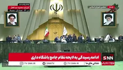 شلوغی عجیب جایگاه هیات رئیسه مجلس