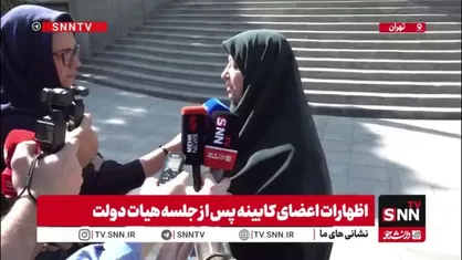 انصاری: سازمان حفاظت محیط زیست بر مصرف بهینه منابع آب تمرکز دارد / تامین حق آبه تالاب&zwnj;ها را پیگیری می&zwnj;کنیم
