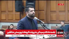 افشای نفش منافقین در حمله رژیم صهیونی به بیمارستان فارابی کرمانشاه + فیلم