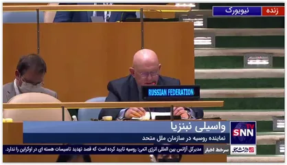 نماینده روسیه: ما وارد اوکراین شدیم تا جنگ هشت ساله را پایان دهیم