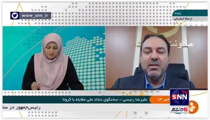 دکتر رئیسی: ممنوعیت تردد از ساعت 12 ظهر روز یکشنبه 24 مرداد اعمال می شود و تا صبح شنبه دو هفته آینده ادامه دارد