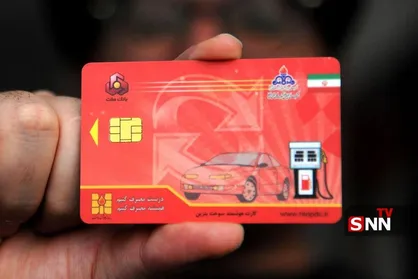 بازگشت سقف سوخت&zwnj;گیری با کارت شخصی به ۳۰ لیتر در روز