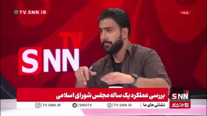 گودرزی: بازرسی از سایت&zwnj;های هسته&zwnj;ای با مصوبه مجلس ممنوع شده است