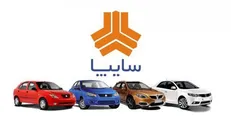 شرایط جدید فروش شهریور ماه محصولات سایپا +جدول