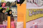 نوشت افزار