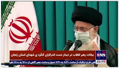 تذکر رهبر انقلاب به شوراهای شهرها درخصوص نامگذاری معابر به اسم شهدا