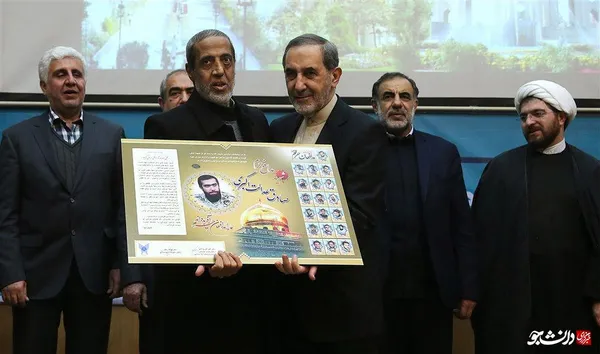 معارفه