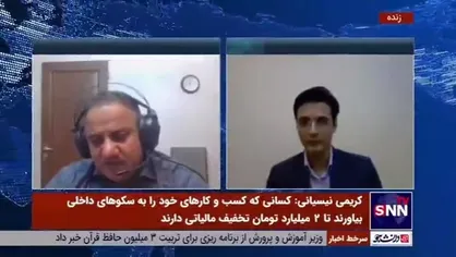 خبر خوش برای کسب و کار&zwnj;های دیجیتالی که در حوزه تولید محتوا فعالیت می&zwnj;کنند