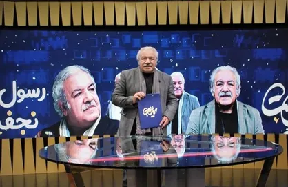 دلیل ماندگاری &laquo;رعنا&raquo; به روایت رسول نجفیان