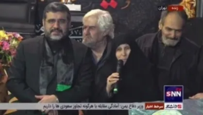 مادر شهید خطاب به هنرمندان: اسلام و رهبرمان را یاری کنید