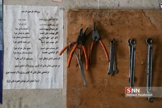کمیته