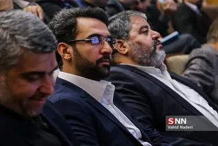 جهرمی 
