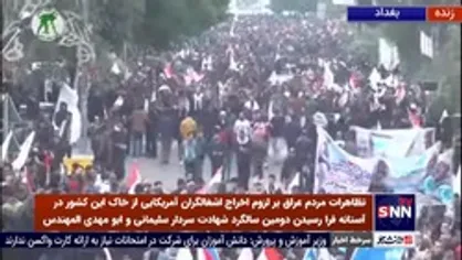 فرمانده عصائب الحق: خون شهید سلیمانی و ابومهندس یک امت بزرگ از شمال تا جنوب عراق به وجود آورد