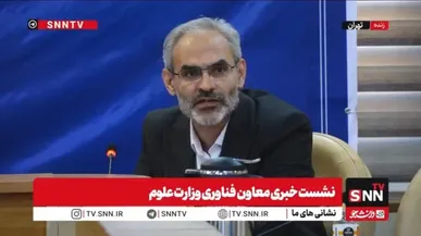 مدیر کل فناوری وزارت علوم: حمایت ۸۰۰ میلیون تومانی از پایانامه های محصول محور + فیلم