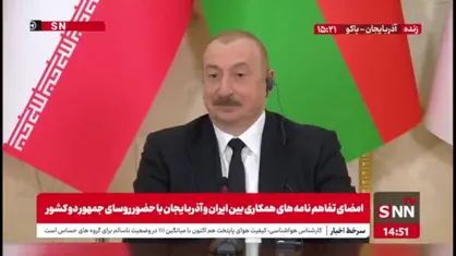 پزشکیان: از اینکه نمی&zwnj;توانم بیشتر در آذربایجان بمانم متاسفم؛ چاره&zwnj;ای نداریم/ با اتفاقاتی که در ایران رخ داده مجبوریم سریعتر برگردیم