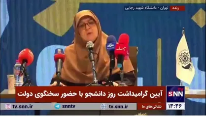 سخنگوی دولت: بهتر بود که پول آیفون را بگیریم و خرج مردم کنیم